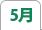 5��