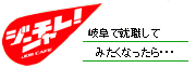 �W���`����