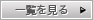�ꗗ������