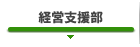 �n��Y�Ǝx���Z���^�[